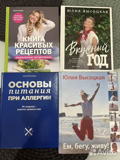 Кулинарные книги