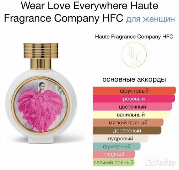 Парфюмерия оригинал