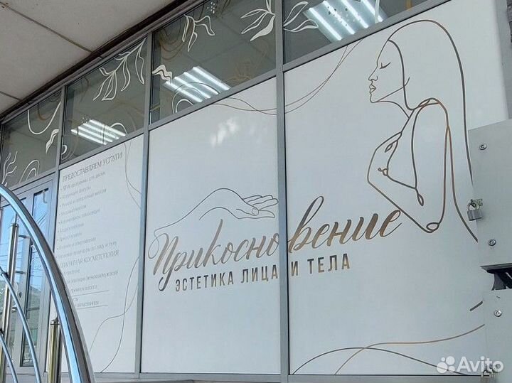 Спа процедуры