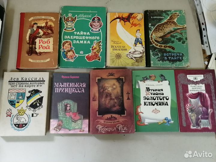 Детские книги СССР пакетом