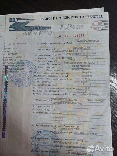 Урал 4320-1951-40, 2007