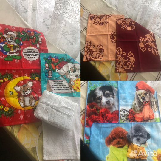 Полотенца новые