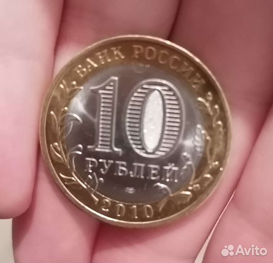 10 ненецкий автономный округ