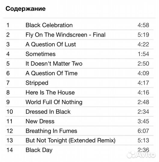 Depeche Mode - Black Celebration CD Rus