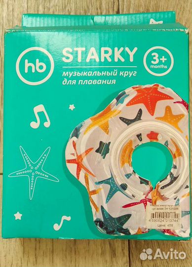 Круг для купания