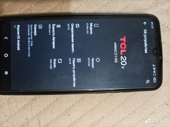 TCL 20Y, 4/64 ГБ