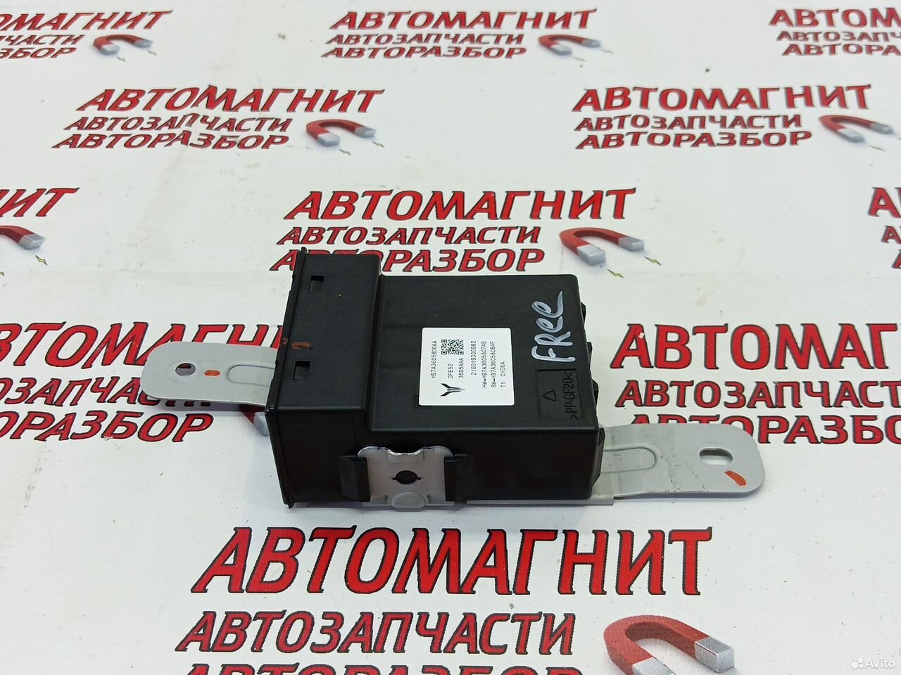 Блок электронный Воях Фри Вояж Фри Воя Фри