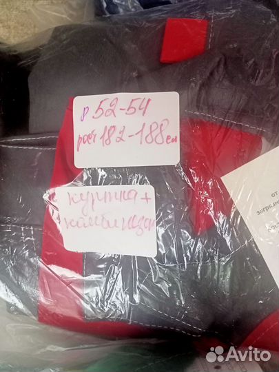 Костюм мужской рабочий летний спецодежда