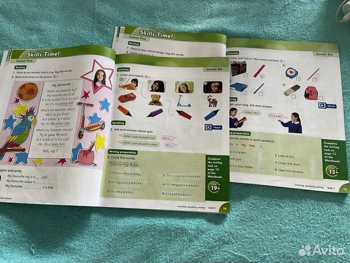 Учебник английского языка