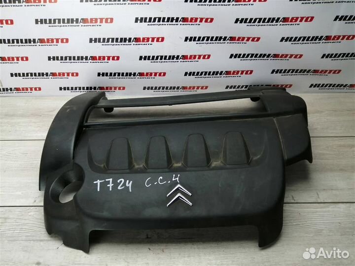 Накладка двигателя Ситроен С4 С5 С4 Пикассо 2,0