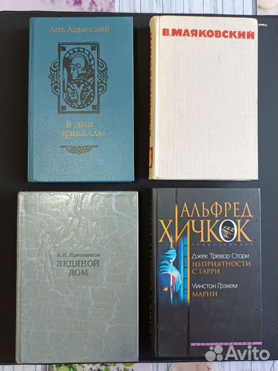 Разные книги