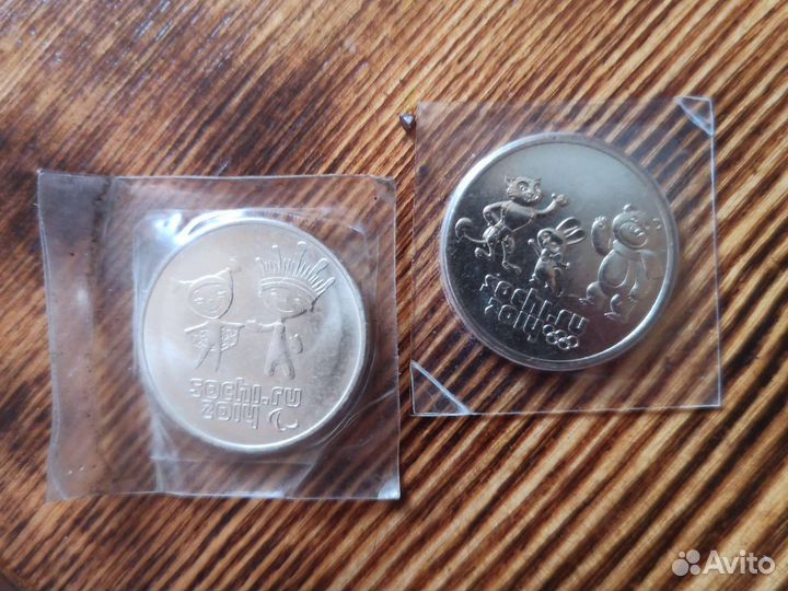 Монеты олимпиада Сочи 2014
