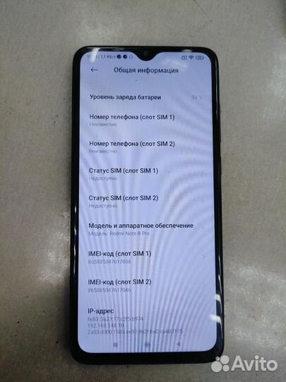 Xiaomi Redmi Note 8 Pro, 6/128 ГБ