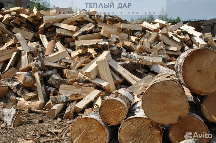 Дрова сухие