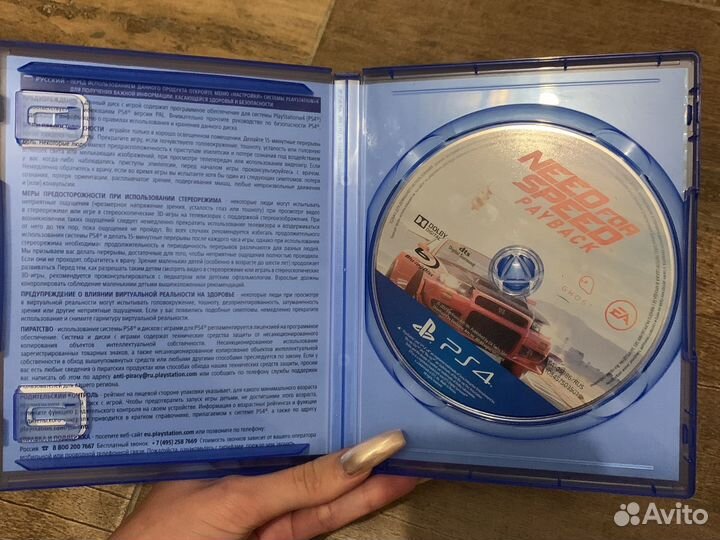 Игра Need for Speed – PlayStation Hits (PS4)