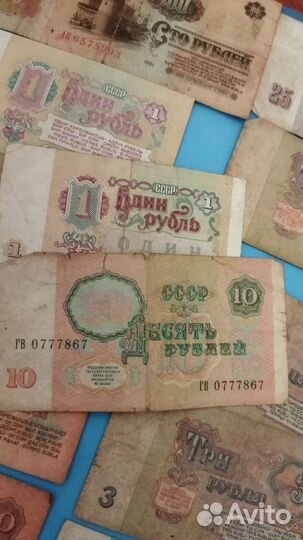 Банкноты 1961 года