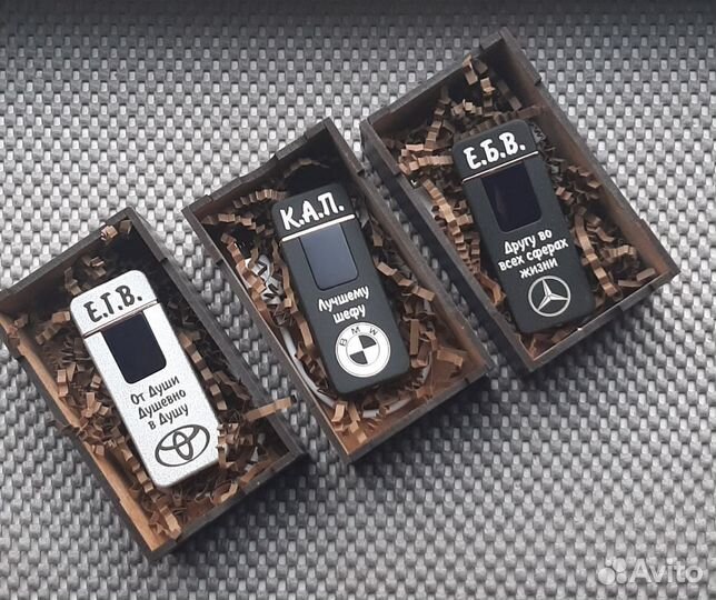 Зажигалка с лазерной гравировкой-подарок мужчине