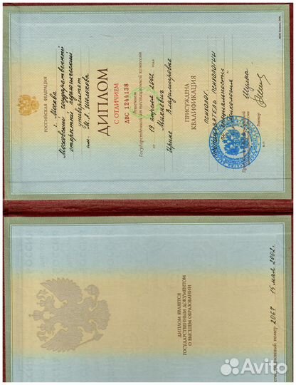 Дошкольная подготовка, репетитор начальных классов