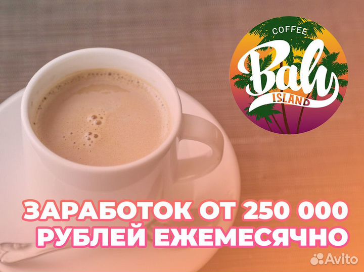 Ваш путь к финансовой стабильности с Baly Island
