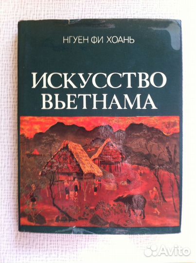 Книги по изобразительному искусству