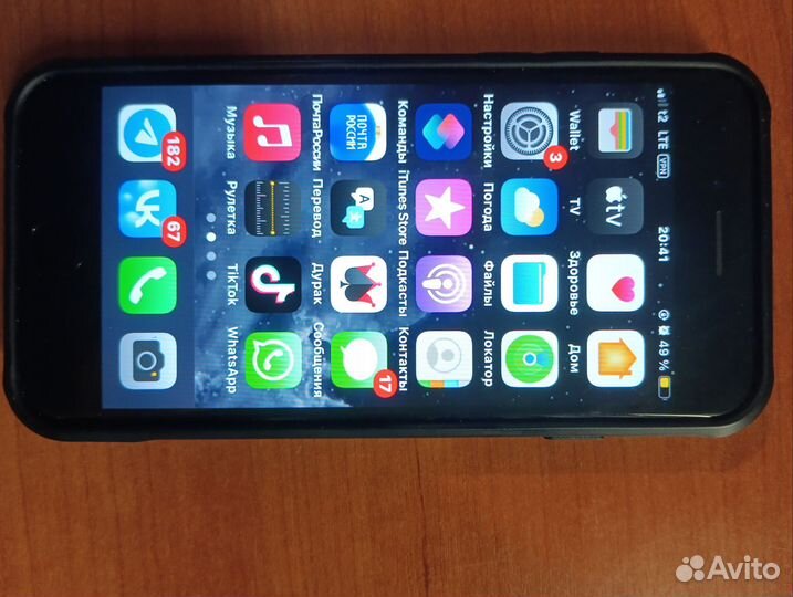 iPhone SE (2020), 64 ГБ
