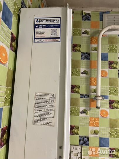 Газовый котел