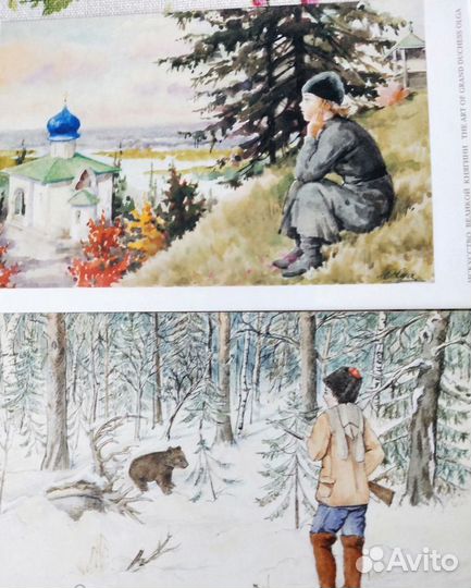 5 Открыток картины Вел. княгини Ольги