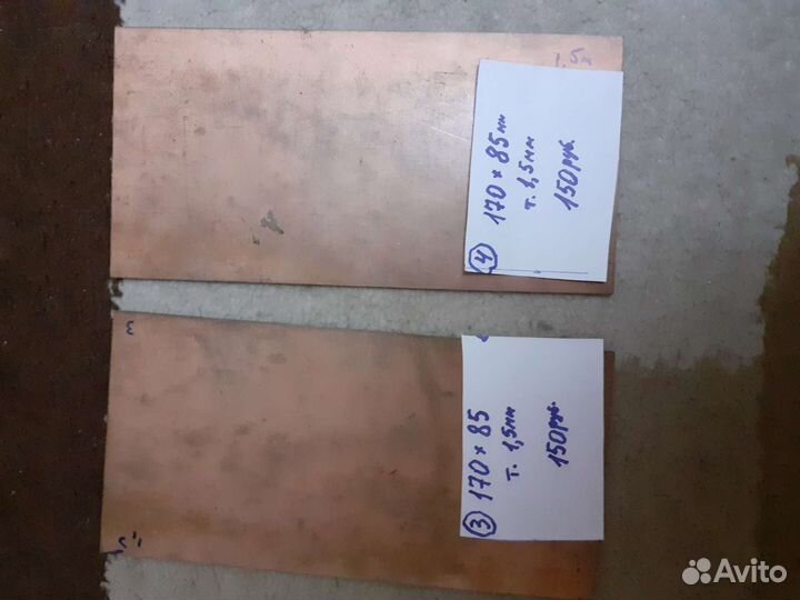 Стеклотекстолит фольгированный 2сторонний