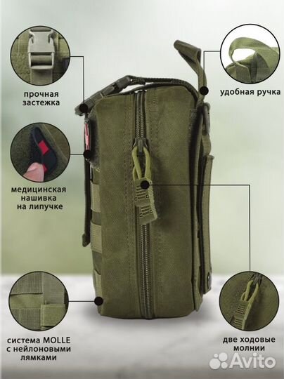 Отрывная аптечка тактическая Rhino