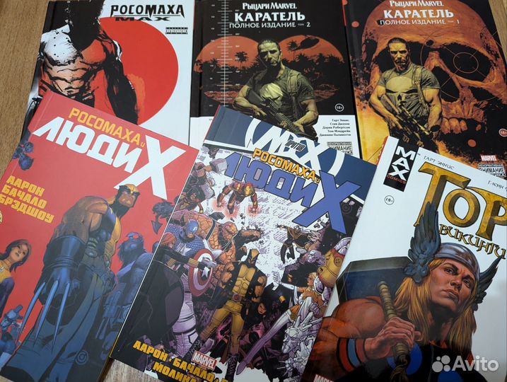 Комиксы Marvel