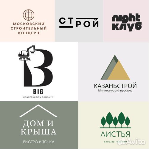 Разработка логотипа визитки графический дизайнер