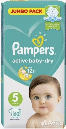 Подгузники Pampers 1,3,5