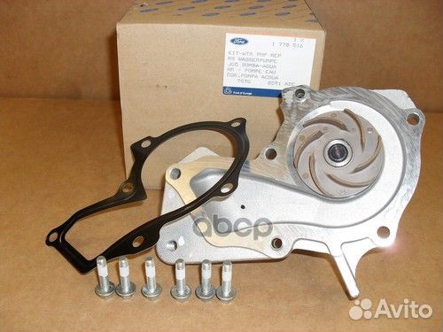 Помпа, водяной насос Focus 2 / Fusion 1778516 ford