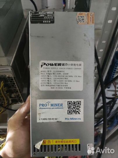 Avalon miner 921/921p 20/19th