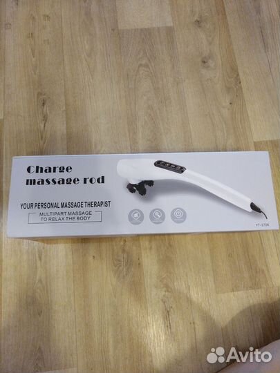 Массажер для тела