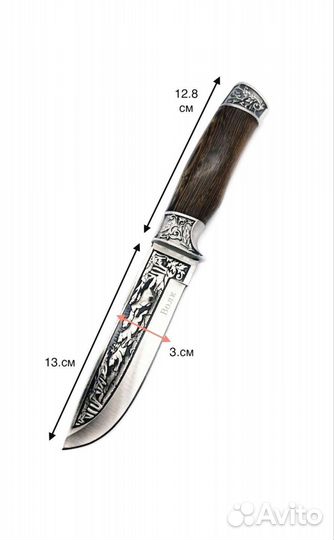 Нож охотничий Волк+ножны. Хорошая сталь