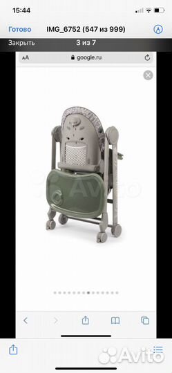 Стульчик для кормления