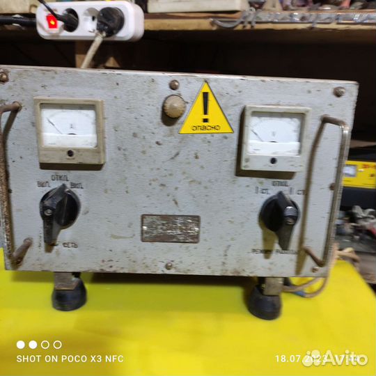 Выпрямитель -Зарядное устройство вса-6К