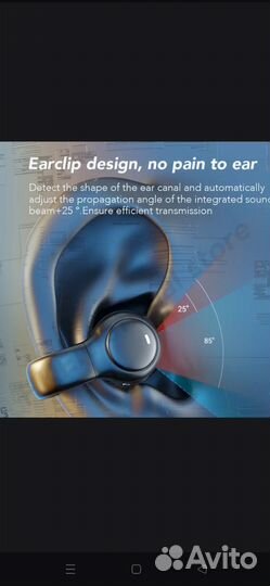 Беспроводные наушники