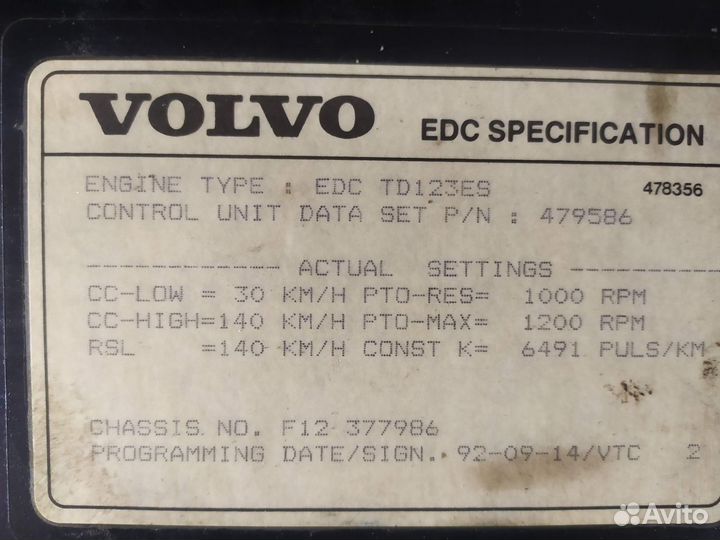 Блок управления двигателем Volvo F12