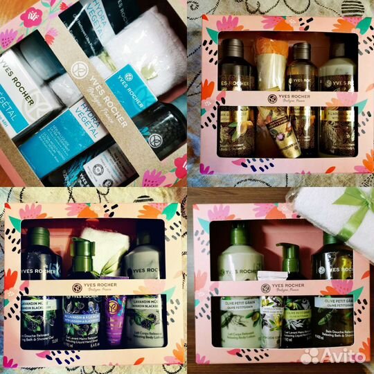 Подарки женщинам девушкам Ив Роше Yves Rocher