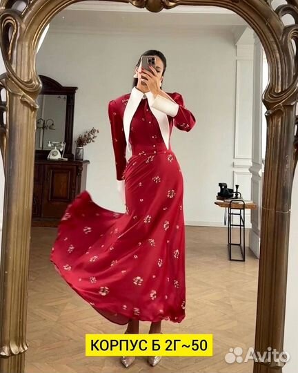 Платье женское до 46 р