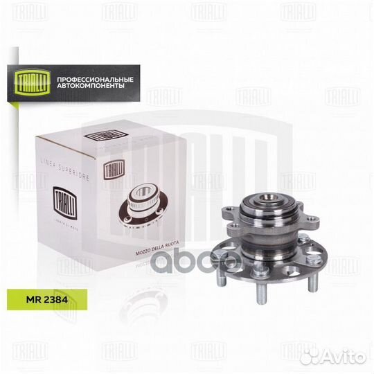 Ступица для а/м Honda Civic viii (06) Седан (з