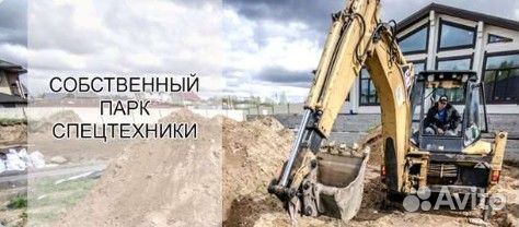 Септик под ключ. Любая форма оплаты