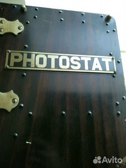 Ксерокс старинный