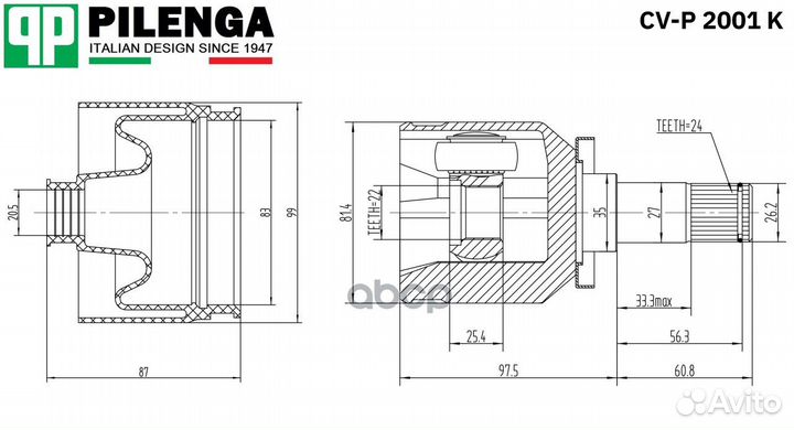 Шрус внутренний ваз 2108-2110 CVP2001K pilenga