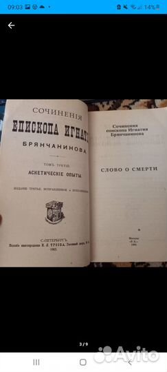 Книги по саморазвитию