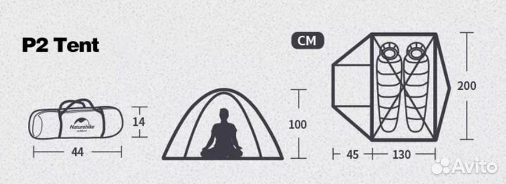Палатка Naturehike P-Series 2-местная, голубая