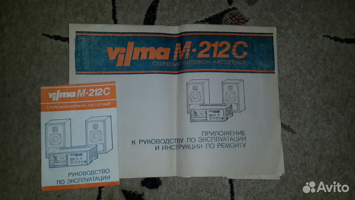 Руководство по эксплуатации со схемами