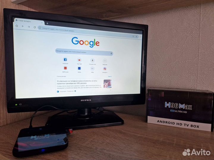 Тв бокс андроид H96 Max Ultra
